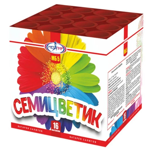 СЕМИЦВЕТИК