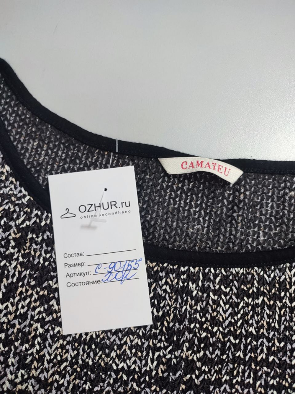 Джемпер Camaieu повседневный 44 размер