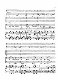 Демон: опера в 3-х действиях | Рубинштейн Антон Григорьевич