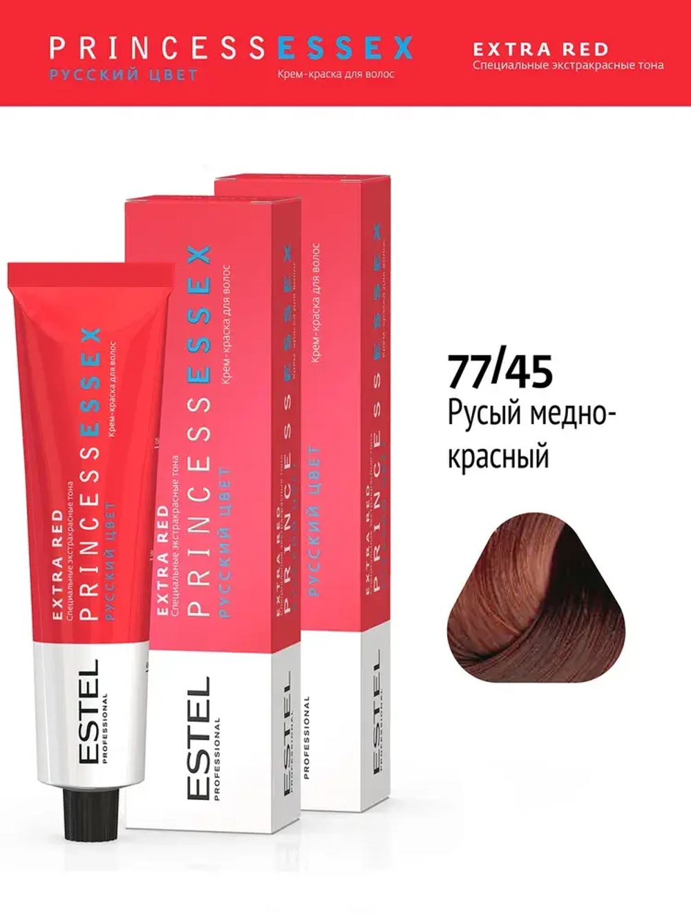 Крем-краска ESTEL PRINCESS ESSEX Extra red 77/45 Чувственная мамба 60 мл