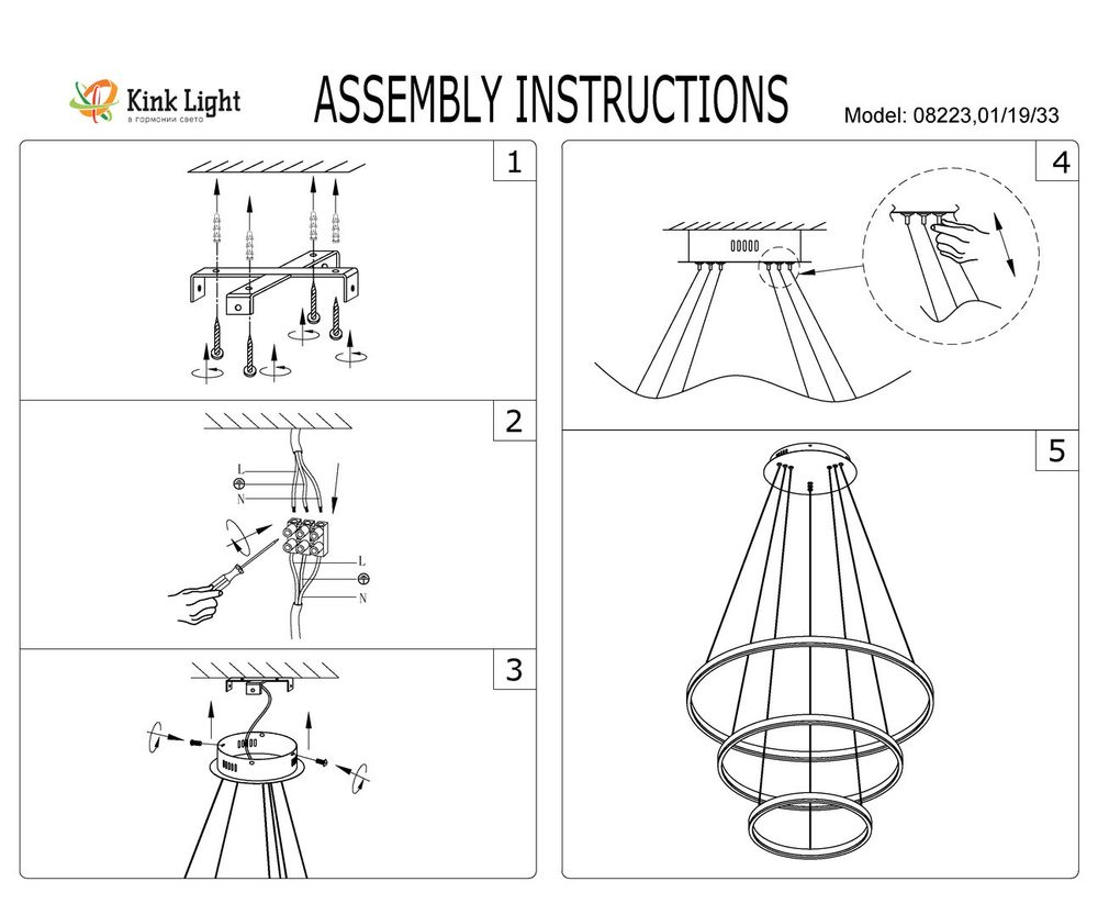 Kink Light 08223,01A(4000K) Подвес димм. Тор белый d80+60+40