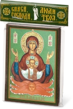 Икона БМ "Знамение" 6х9 на МДФ-6