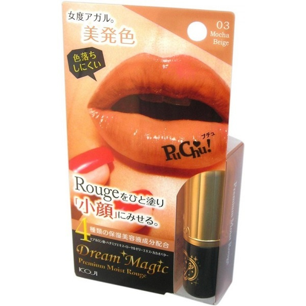 Помада для губ увлажняющая мокко бежевая Koji Honpo Dream Magic Premium Moist Rouge Mocha Beige