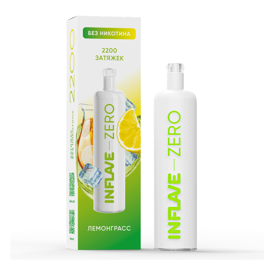 ЭУ INFLAVE ZERO 2200 ( Лемонграсс)