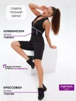 Комбинезон спортивный для фитнеса и танцев