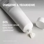 Нежная очищающая пенка COMFORT ZONE ESSENTIAL FACE WASH 150ml