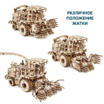 Деревянный механический конструктор Кормоуборочный комбайн FS80 PRO (EWA)