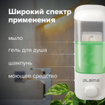 Дозатор для жидкого мыла LAIMA, НАЛИВНОЙ, 0,5 л, белый, ABS-пластик.