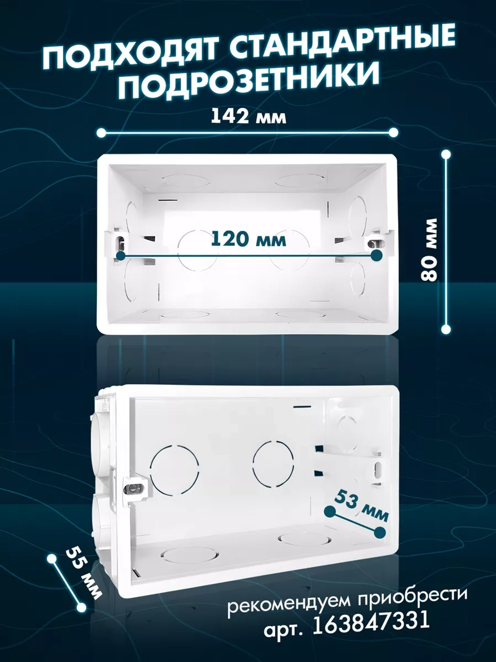 Сенсорный выключатель с розеткой электронный для дома, улицы