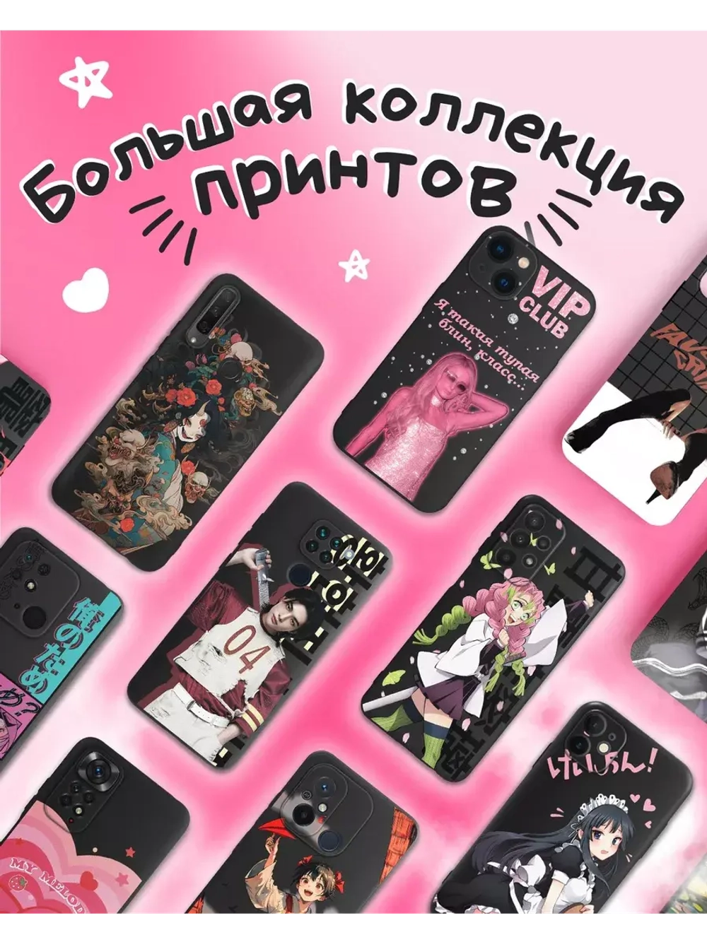 Чехол на Samsung A23 с принтом