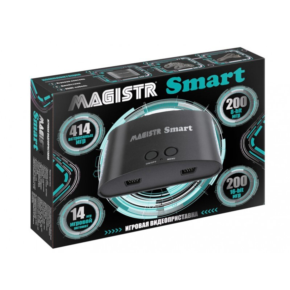 Игровая приставка Magistr Smart (8Bit+16Bit+SD) 414игр