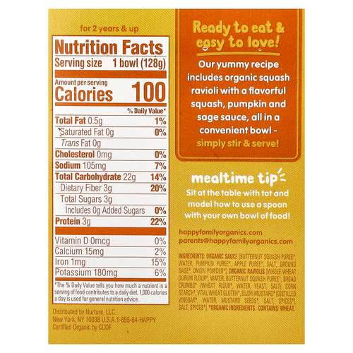 Happy Family Organics, Happy Tot®, равиоли с органической тыквой, для детей от 2 лет, 128 г (4,5 унции)