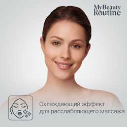 Массажер для кожи вокруг глаз Rowenta Eye Massager LV2010F0