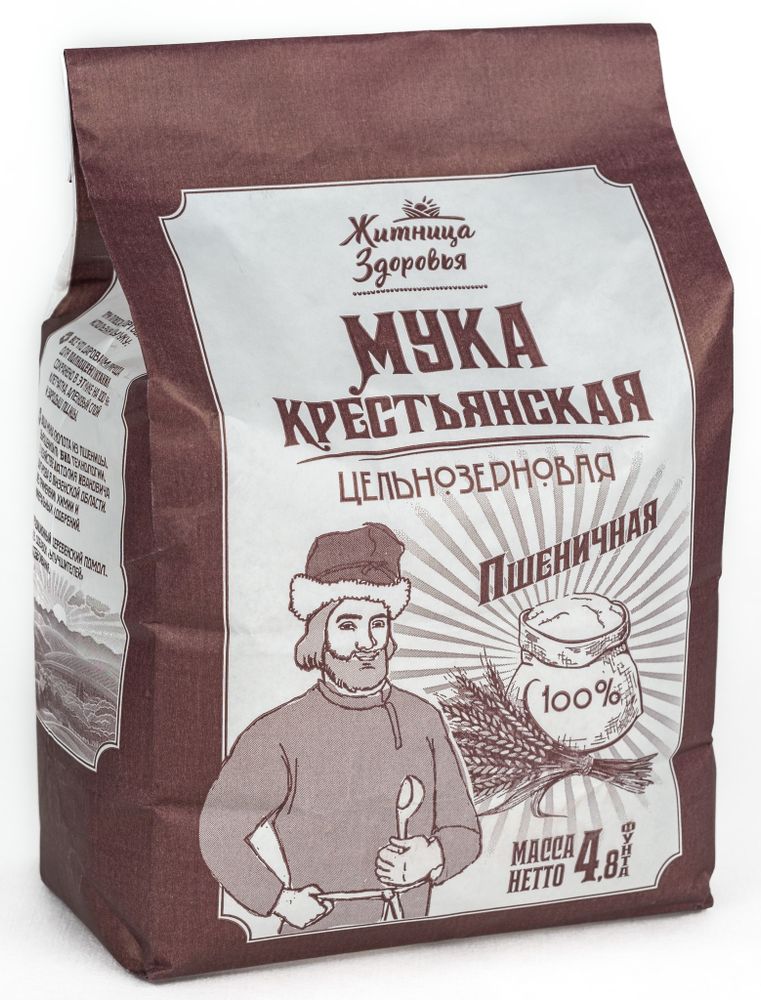 Пшеничная цельнозерновая КРЕСТЬЯНСКАЯ мука 100% 2кг