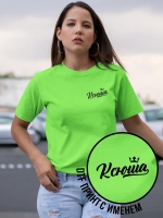Футболка именная Ксюша