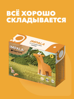 Фигурка HALFTOYS ANIMAL