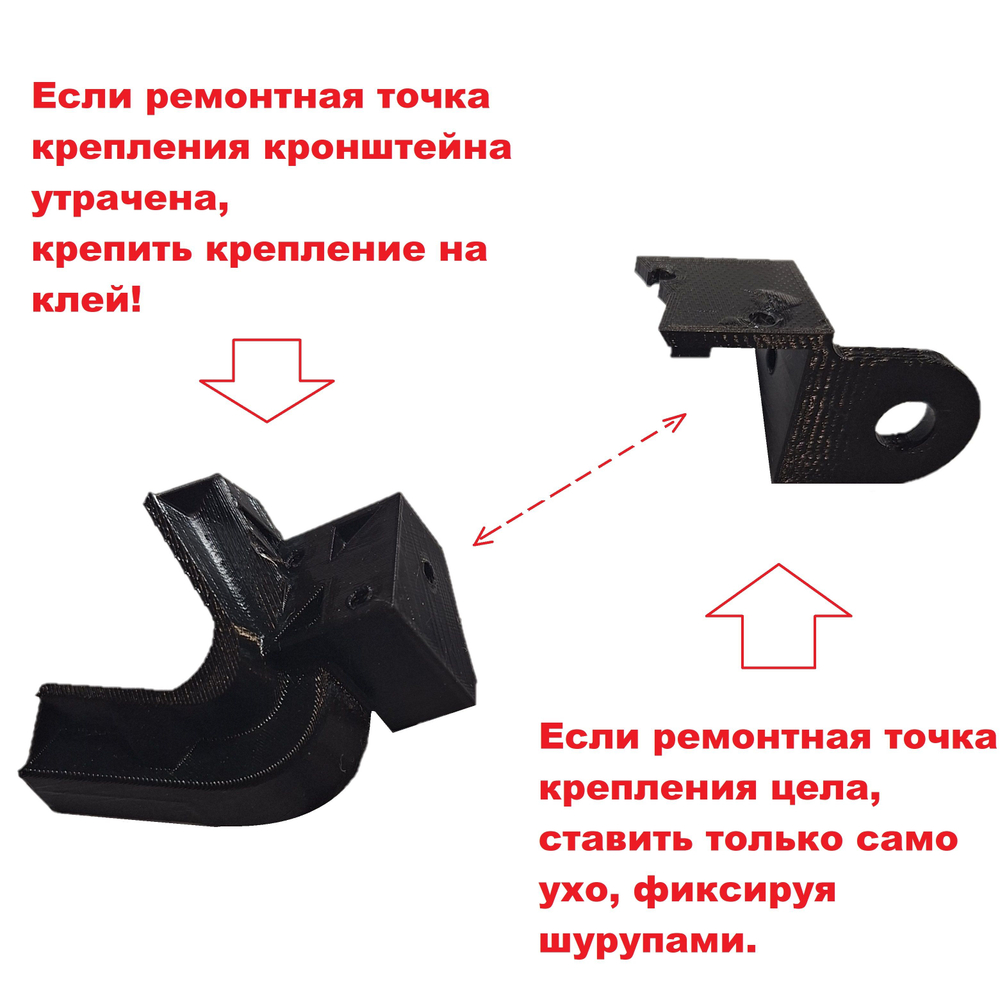 Кронштейн крепления фары для OPEL ANTARA 2006-2017г