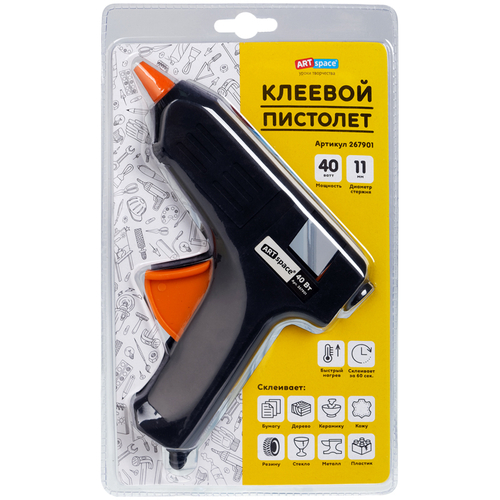 Клеевой пистолет, 40Вт для стержня 11мм, блистер, ArtSpace