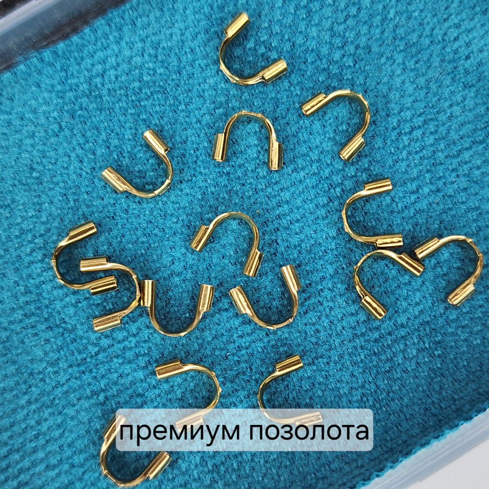 Протектор(защита для троса) Сталь, 2я позолота