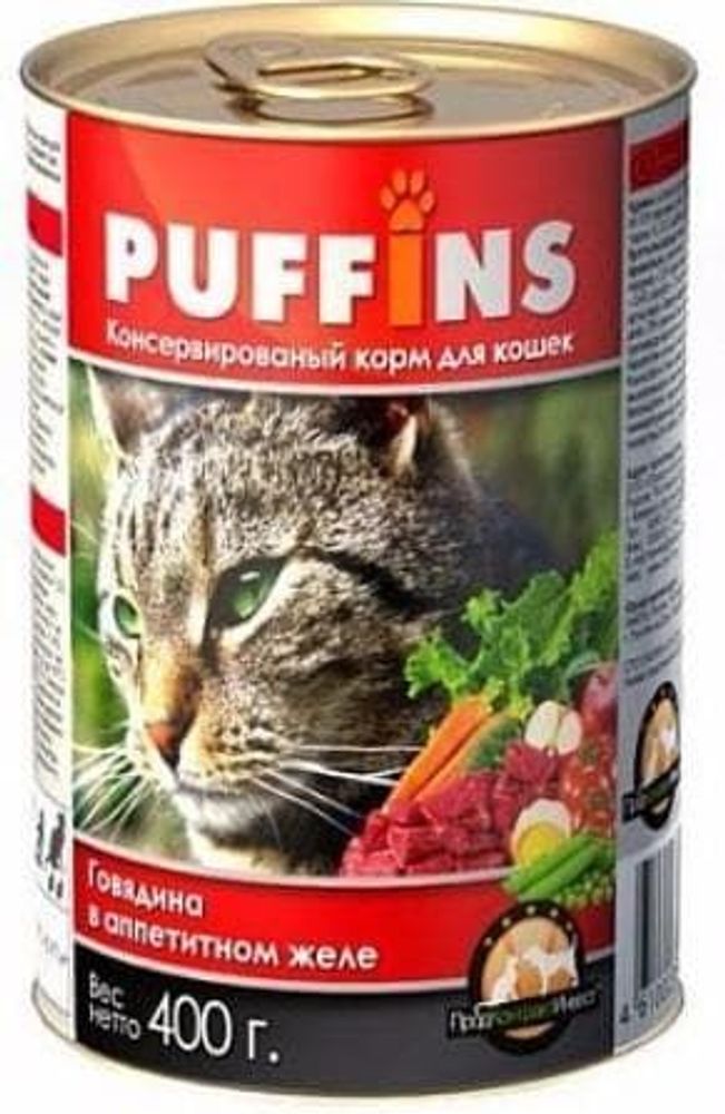 Puffins 400г пауч для кошек  Говядина в аппетитном желе