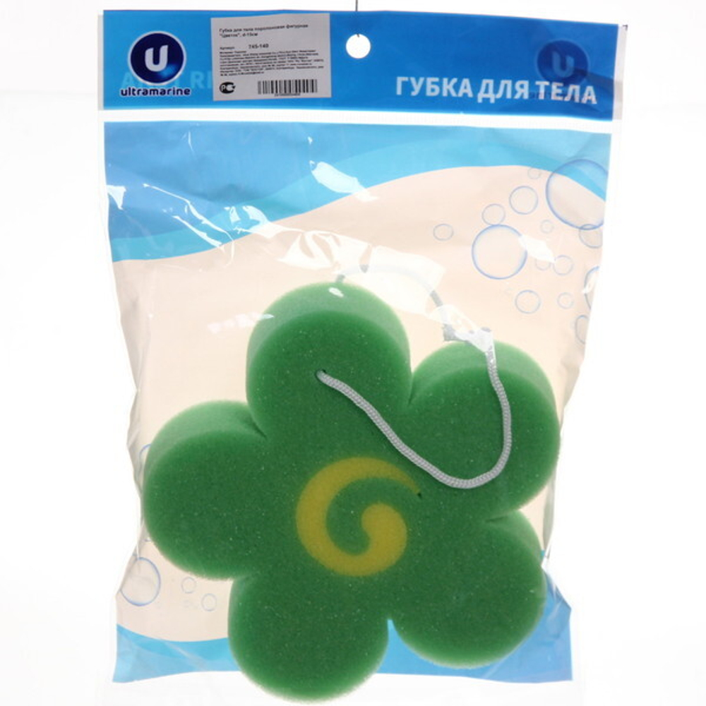 Губка для тела поролоновая фигурная «Цветок», d-15см