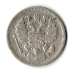 10 копеек 1904 год - СПБ - АР Николай II