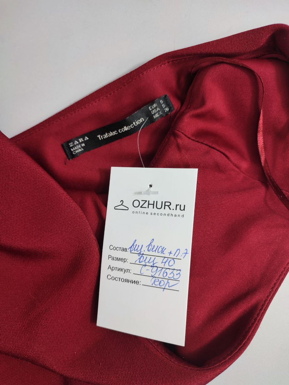 Платье Zara без рукавов 40 размер