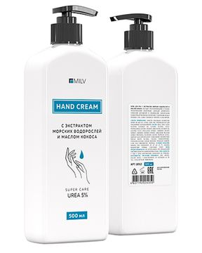 Крем для рук с экстрактом морских водорослей и маслом кокоса 500 мл. MILV