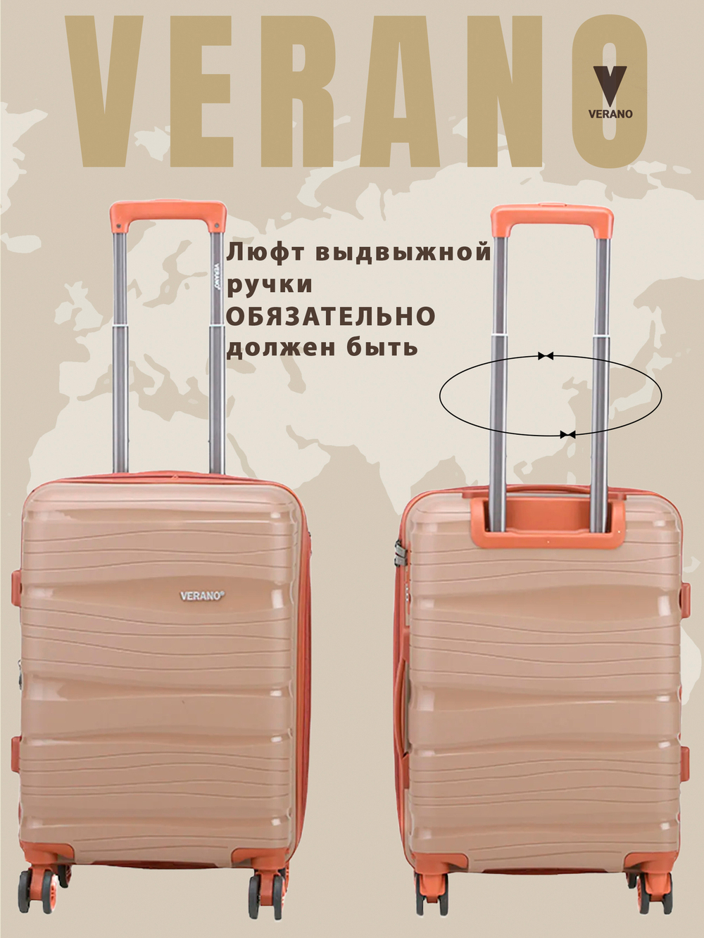 Чемодан мини "Verano" из полипропилена, съёмные колёса