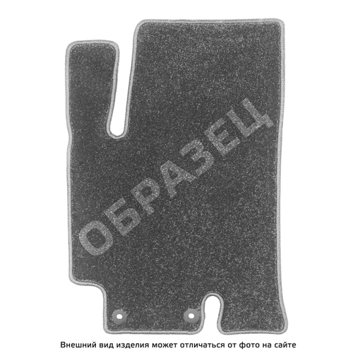 Ковры в салон Norplast/Unidec для Faw Bestune T77 (2018-)Текстиль,Серый, арт.NPА11-VTe205-070-PG