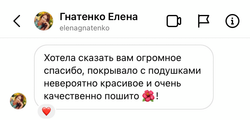 Покрывало ZARA (чёрный)