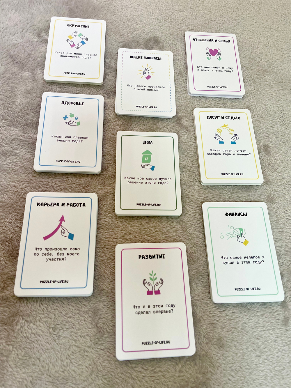 Настольная игра "Пазл жизни: итоги года"