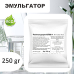 Рейнолдерм ОЛВ 9 / Sorbitan Olivate , эмульгатор