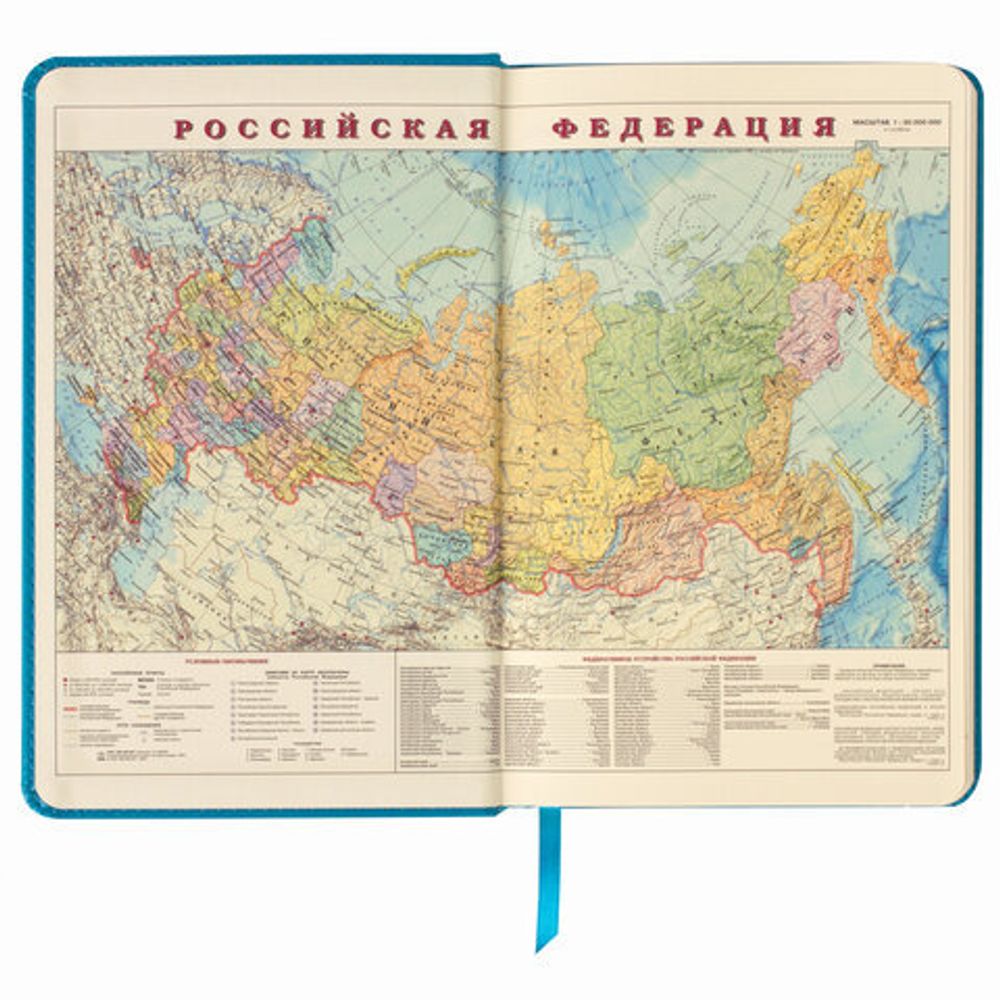 Ежедневник недатированный А5 138х213 мм BRAUBERG "Imperial" под кожу, 160 л., бирюзовый, 111857