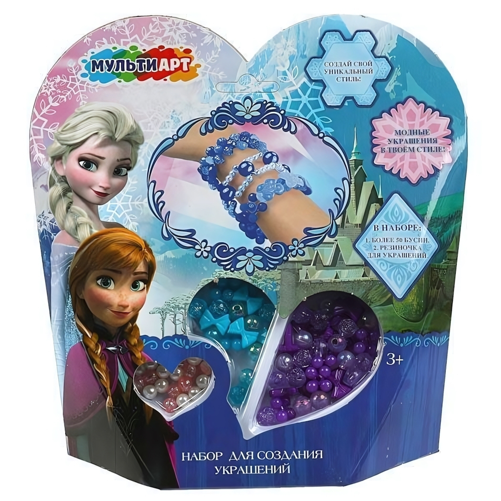 Набор д/создания украшений из бусин 19*19см. "Холодное сердце" BEADSET-FR (Мультиарт)