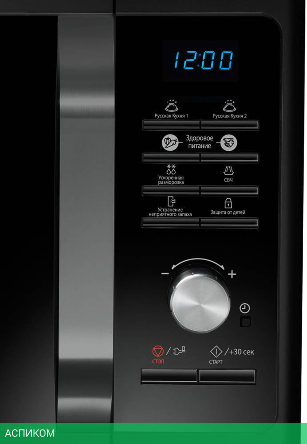 Микроволновая печь Samsung MS23F302TAK/BW черный
