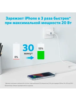 СЗУ Anker 312 20W A2348 белый (White)