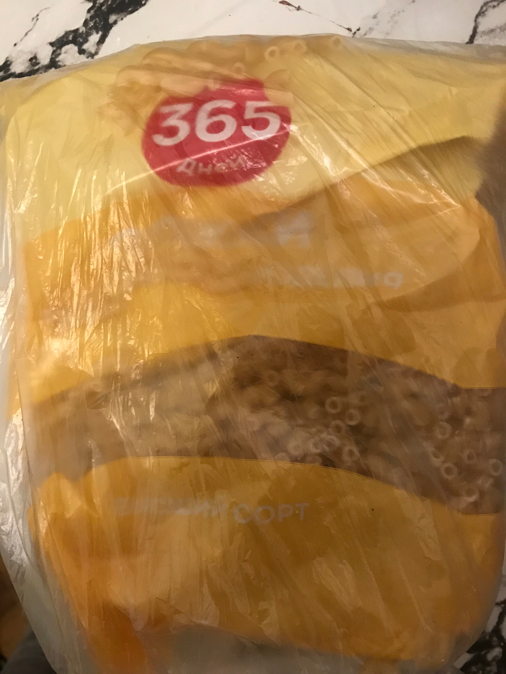 Макаронные изделия рожки 360г