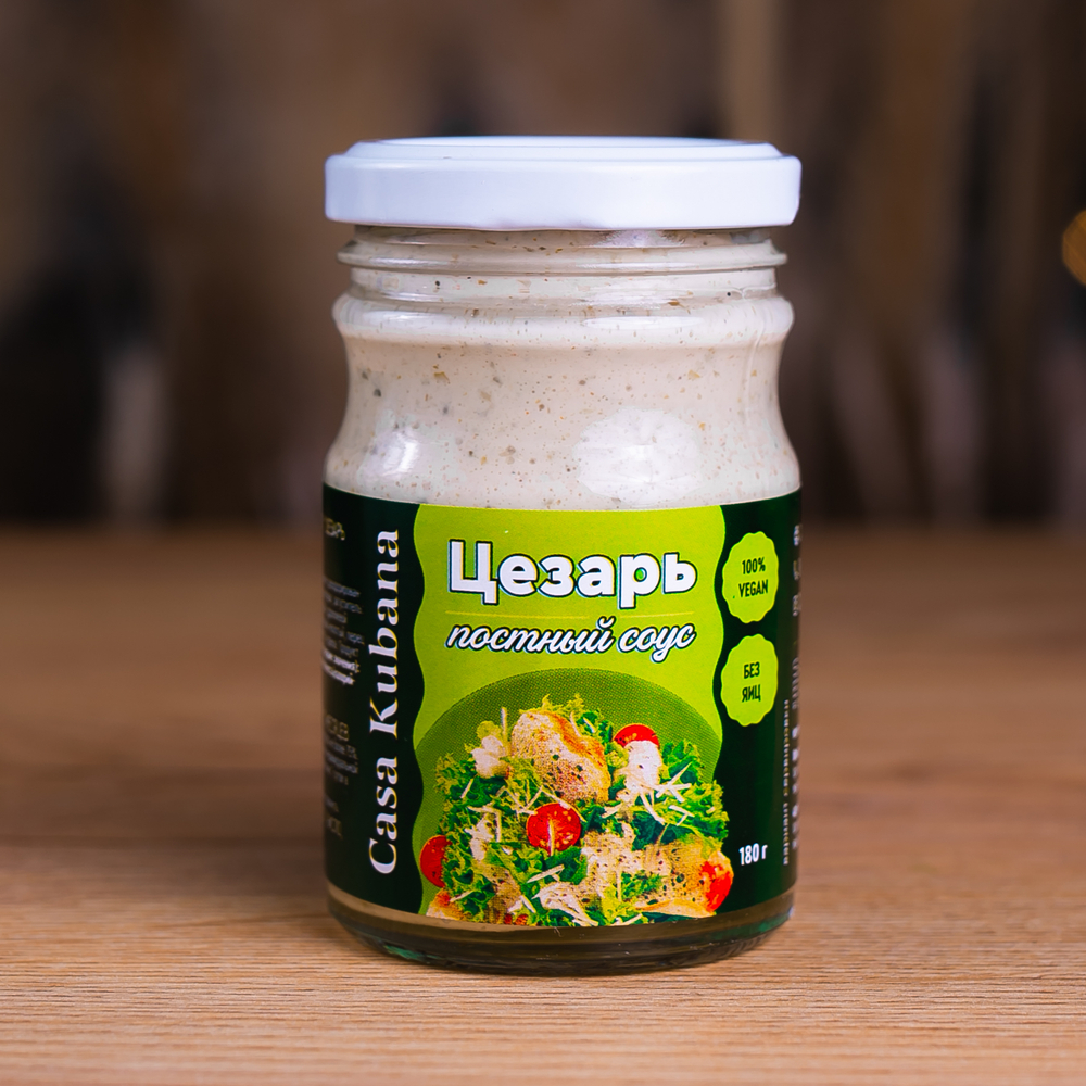 Соус постный "Цезарь" Casa Kubana, 180 г