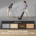 Пылесос беспроводной, моющий Dreame H12 Pro Flex Reach Wet and Dry Vacuum Cleaner (HHR44A)