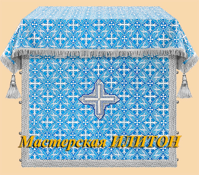 Облачение на престол или жертвенник из парчи голубое с серебром скистями. Любой размер или 100 х 100 х 100 см