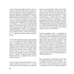 Леттеринг: бизнес на кончике пера