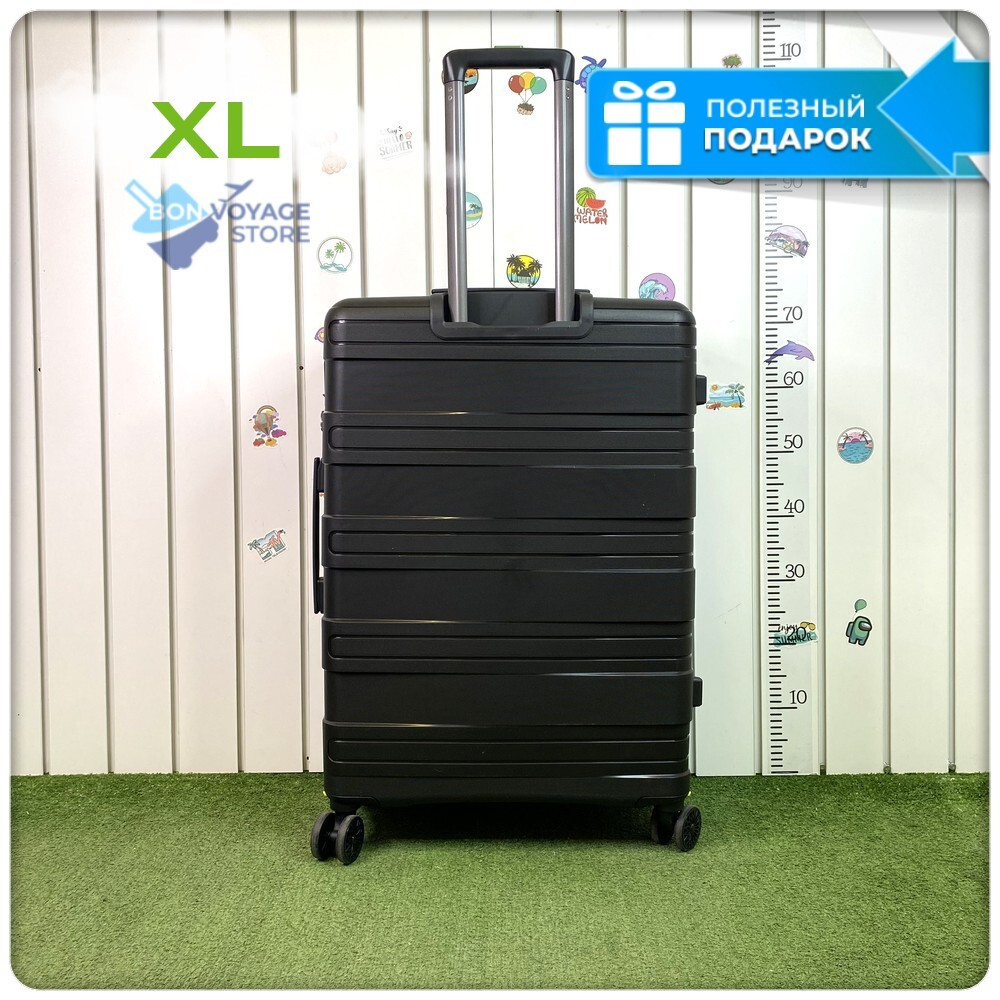 Большой чемодан  Mironpan Model B, Черный