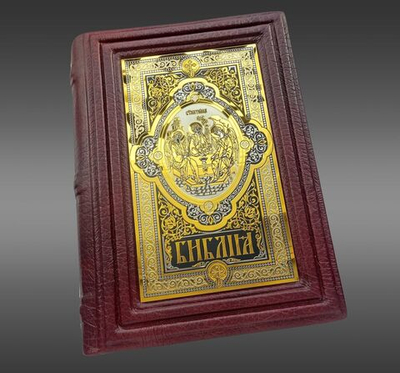 Библия в коже. Златоуст