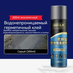 жидкая резина фикс про спрей 3в1 Водонепроницаемый для ремонта крыши, устранения утечек, герметизации трещин, предотвращения протечек на наружных стенах,300 мл(черное),1 шт