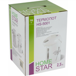 Термопот электрический HomeStar HS-5001