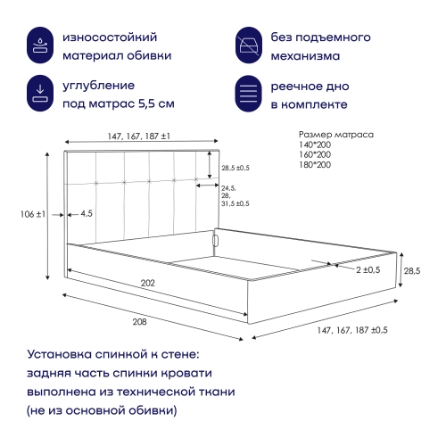 Кровать BuyDream (рогожка, без ПМ)