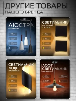 Светильник настольный декоративный полумесяц