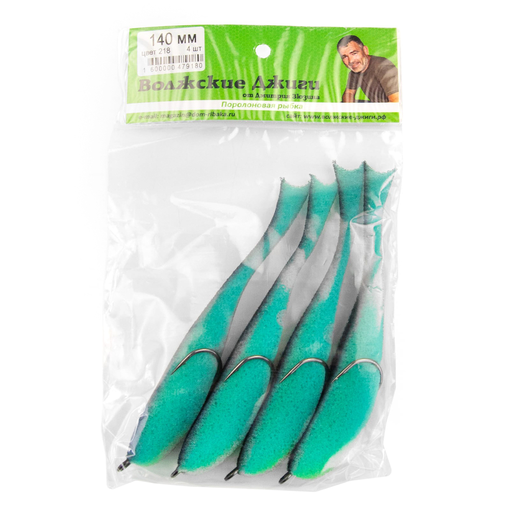Поролоновая рыбка "Волжские джиги" 140мм (4шт/уп)