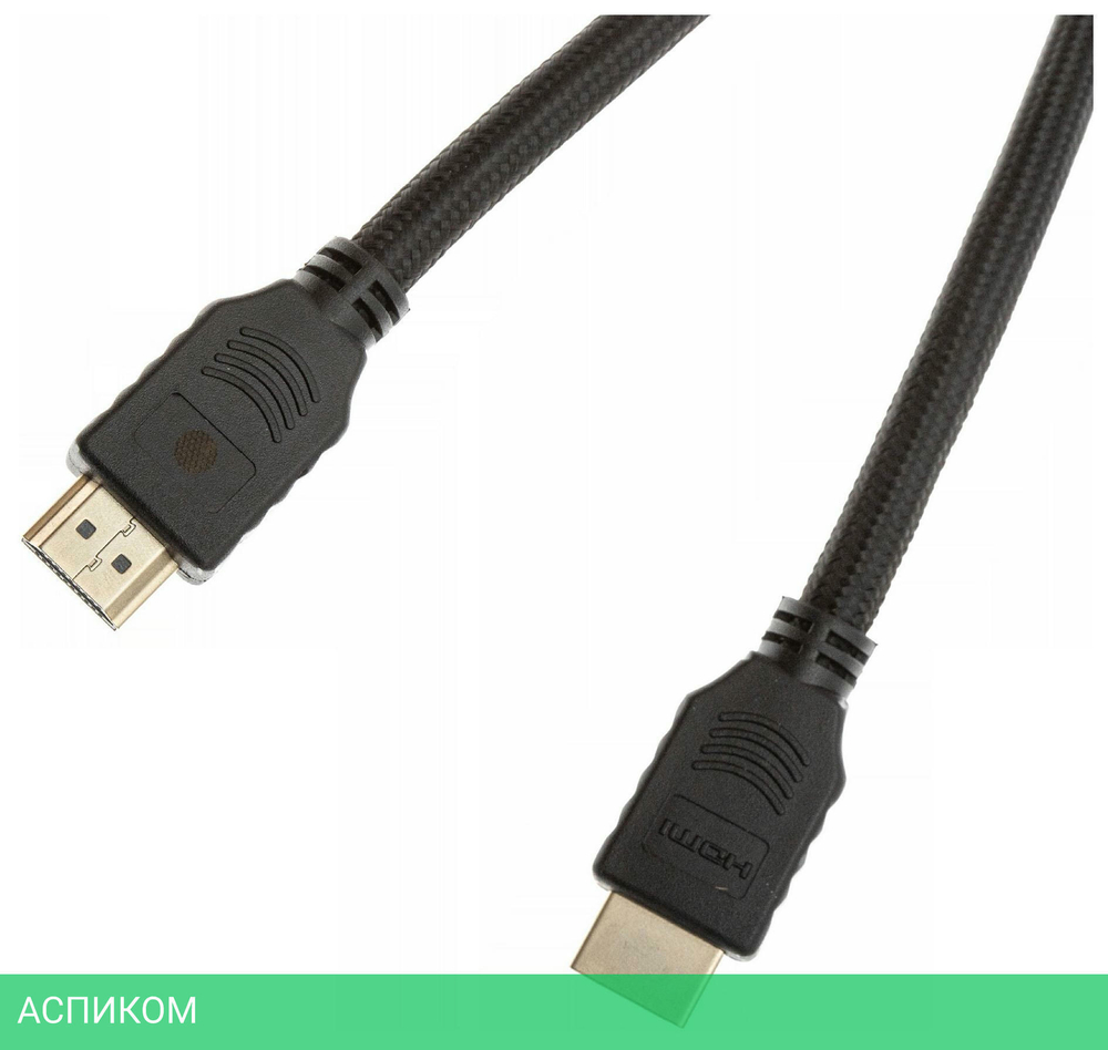 Кабель аудио-видео Cactus CS-HDMI.2-1.8 HDMI (m)/HDMI (m) 1,8м Gold черный